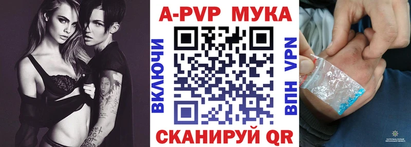 Где продают наркотики Белоярский Галлюциногенные грибы  ГАШИШ  Каннабис  КОКАИН  Alpha PVP  АМФ 