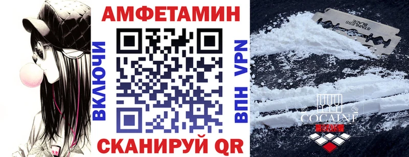 Амфетамин 98%  даркнет сайт  Белоярский 