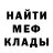 Метадон мёд Glory Tereshko
