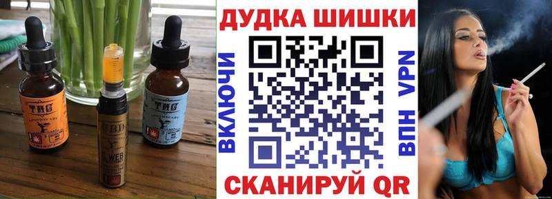 Cannafood конопля  Белоярский 