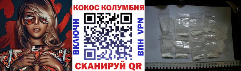 Кокаин 99%  Белоярский 