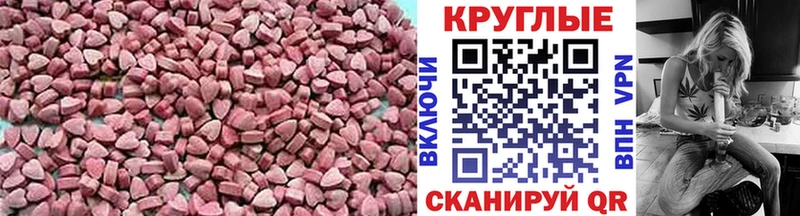 ЭКСТАЗИ бентли  Белоярский 