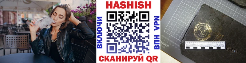 ГАШ хэш  kraken зеркало  Белоярский 