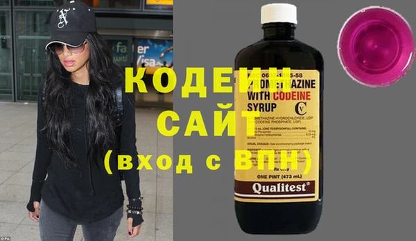 амфетамин Балахна