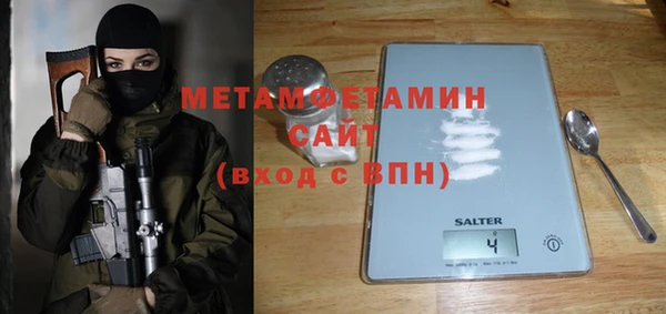 амфетамин Балахна