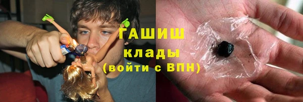 ГАЛЛЮЦИНОГЕННЫЕ ГРИБЫ Баксан