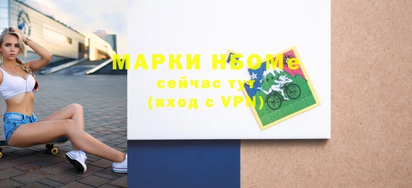 амфетамин Балахна