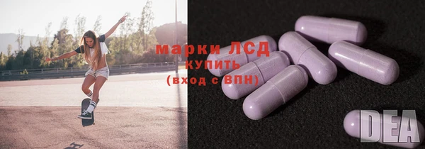 мяу мяу кристалл Белокуриха