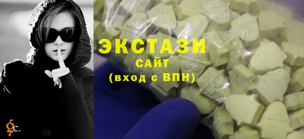 кристаллы Белоозёрский