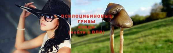 амфетамин Балахна