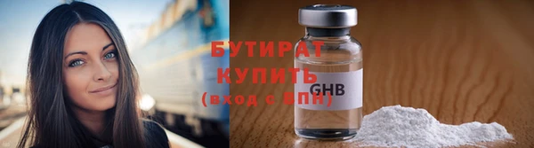 ГАЛЛЮЦИНОГЕННЫЕ ГРИБЫ Баксан