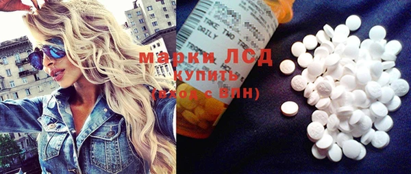 ГАЛЛЮЦИНОГЕННЫЕ ГРИБЫ Баксан
