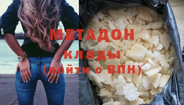 ГАЛЛЮЦИНОГЕННЫЕ ГРИБЫ Баксан