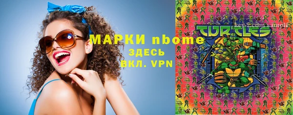 амфетамин Балахна