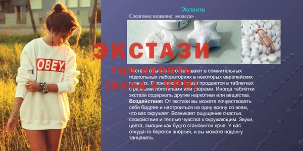 амфетамин Балахна