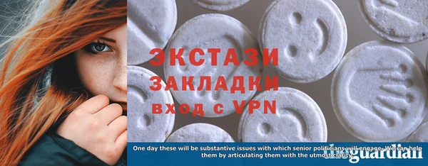 ECSTASY Сосновый Бор