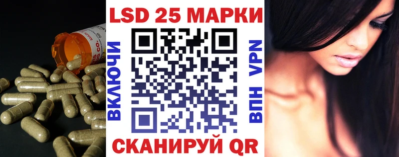 Лсд 25 экстази ecstasy  что такое   Белоярский 