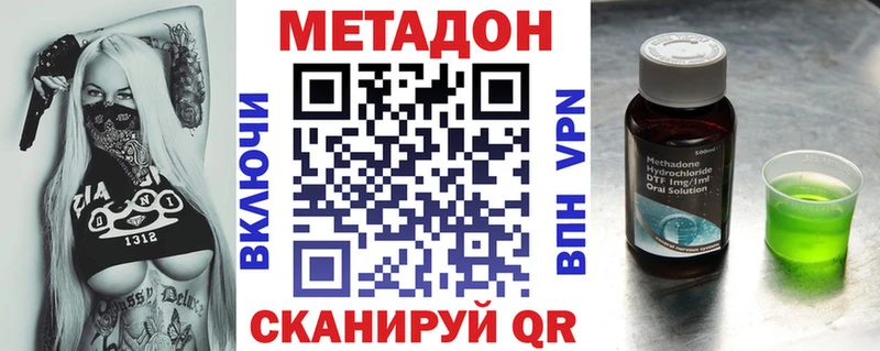 shop состав  Белоярский  Метадон мёд 