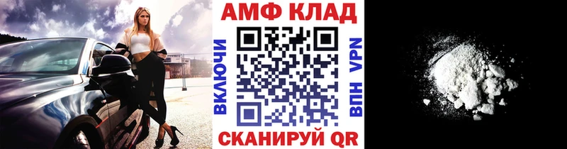 МЕТАМФЕТАМИН кристалл  магазин  наркотиков  Белоярский 