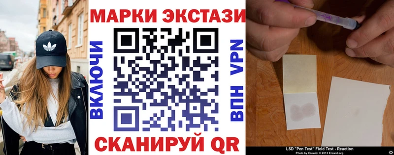 Наркотические марки 1,8мг  Белоярский 